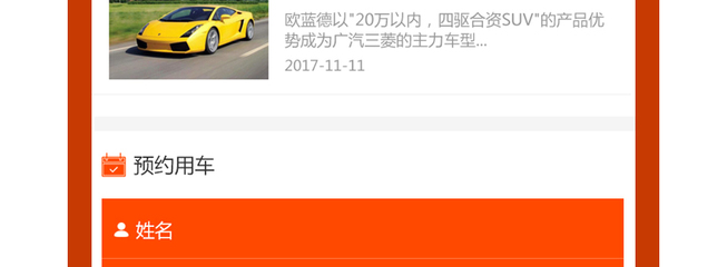 煙臺網約車平臺開發,煙臺打車app開發,煙臺網約車軟件開發,煙臺網約車app開發,煙臺打車軟件開發,煙臺貨拉拉平臺開發